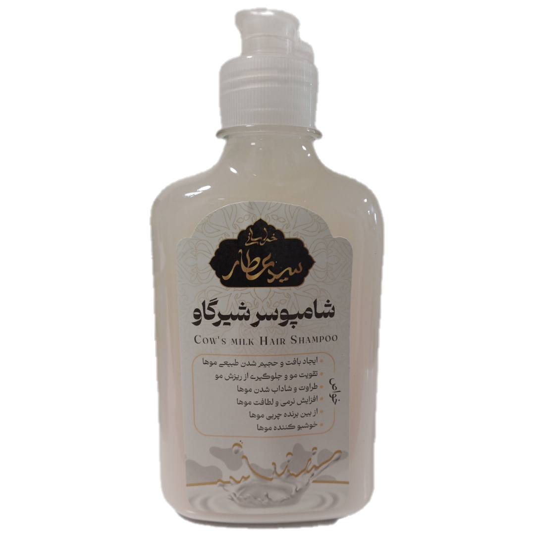  شامپو سر شیرگاو 