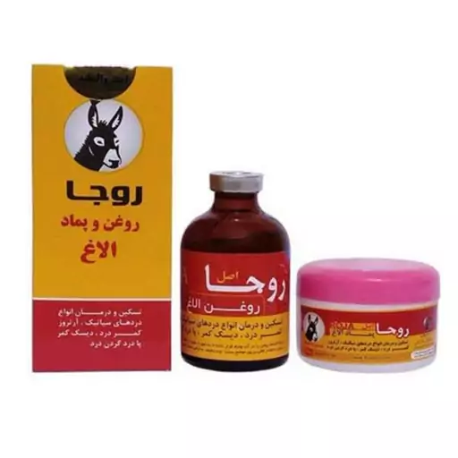  پماد و روغن الاغ روجا 