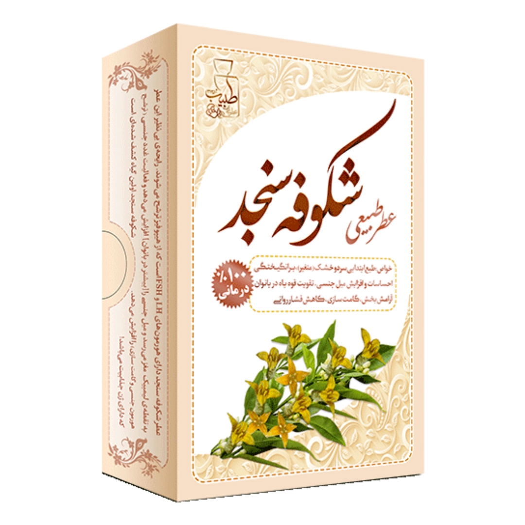 عطر