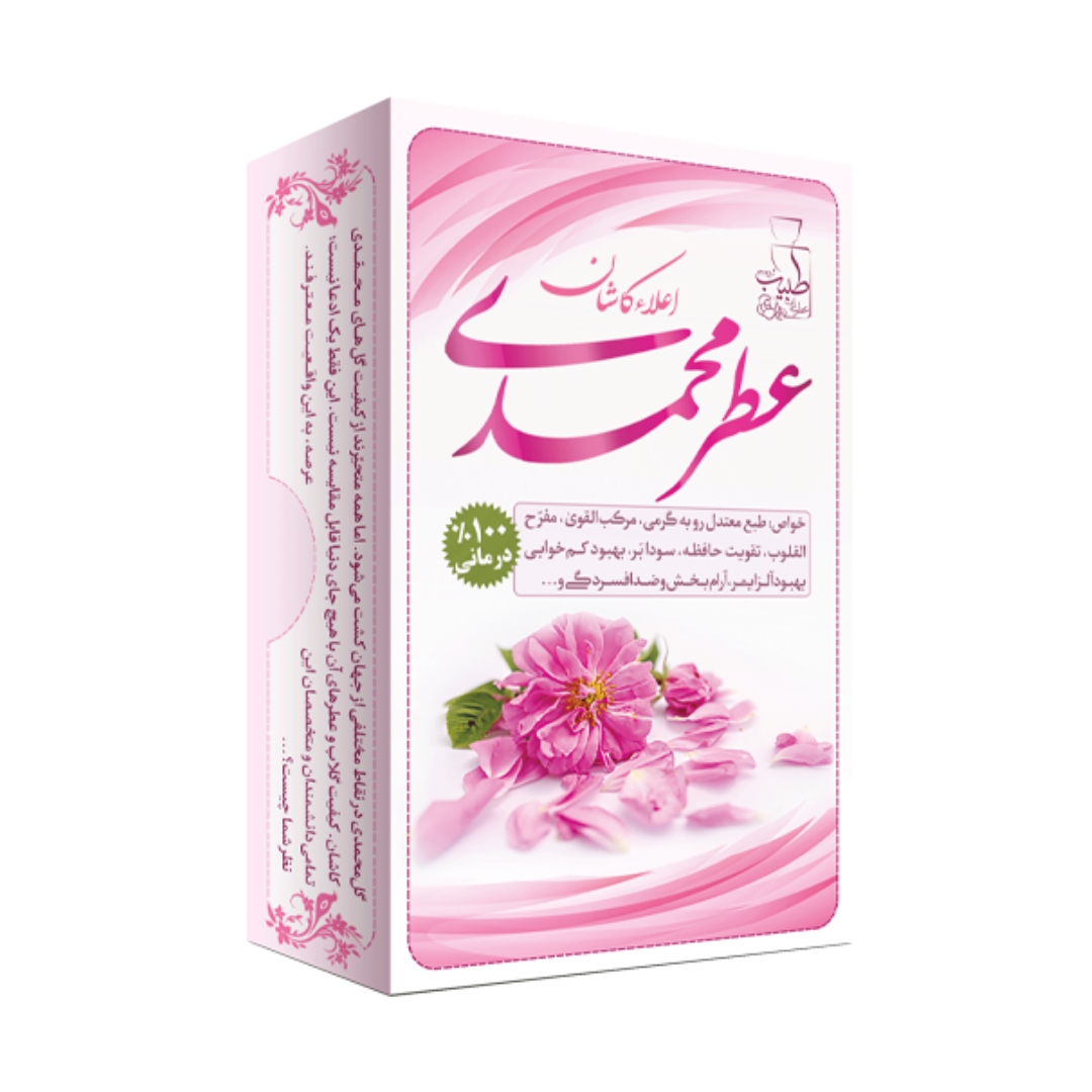 عطر گل محمدی