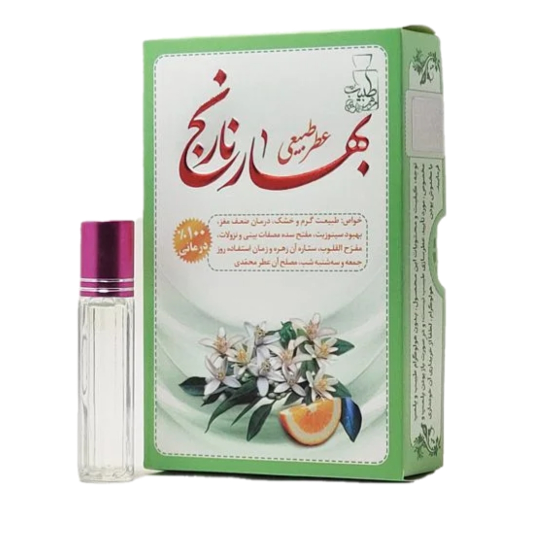 عطر